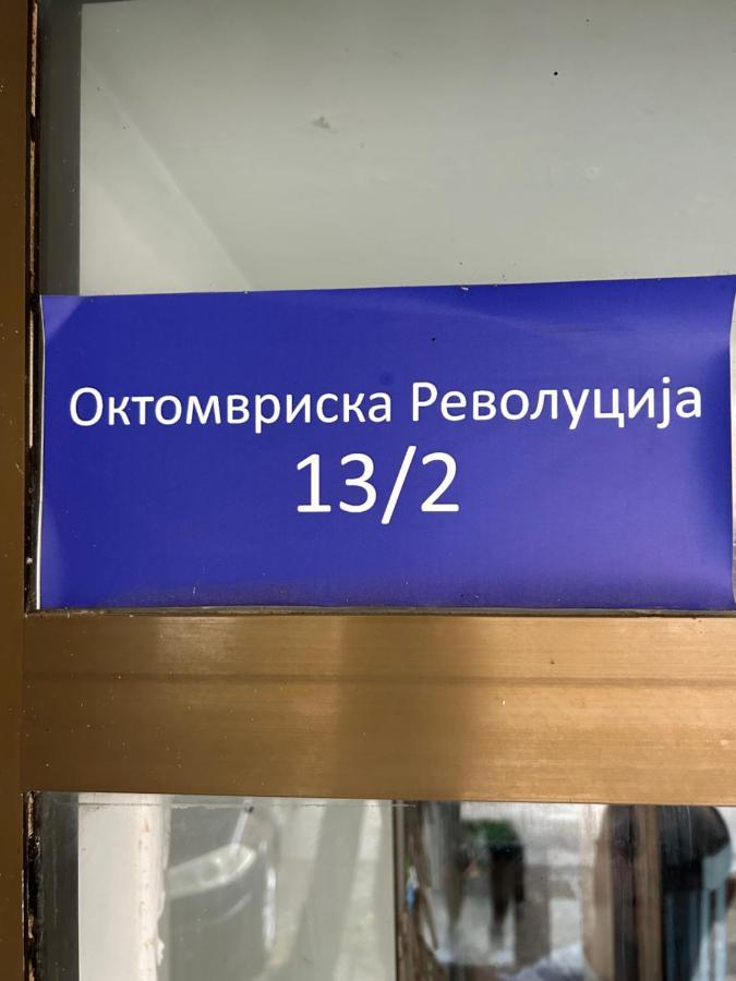 Viktor Apartment Куманово Екстериор снимка
